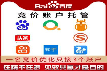 SEM竞价员实战技巧，提升广告效果