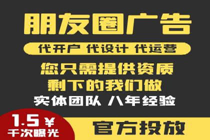 抖音信息流广告投放案例：揭秘网红经济背后的运作模式！